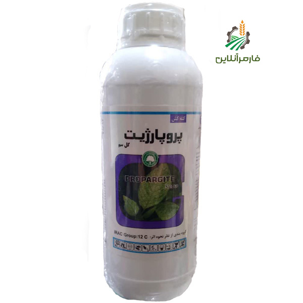 کنه کش پروپارژیت گل سم