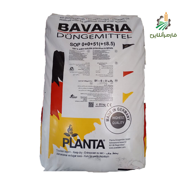 سولفات پتاسیم باواریا