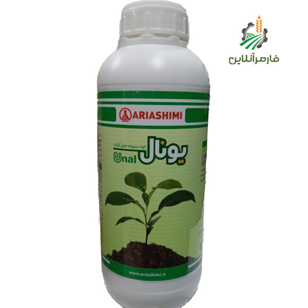 کود یونال اریاشیمی