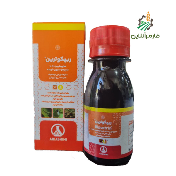 سایپرمترین_فارمرآنلاین