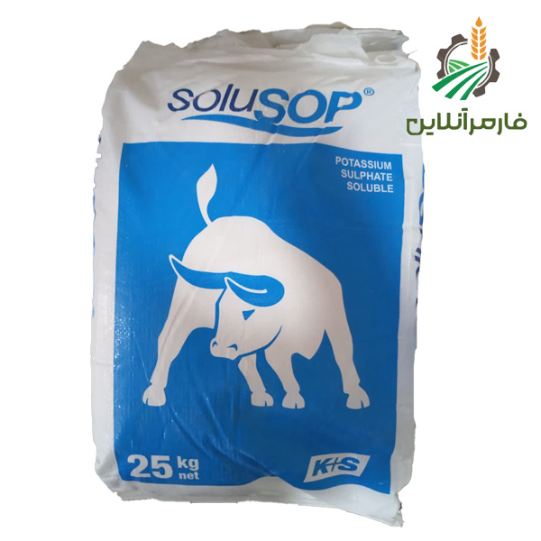 سولوسوپ_فارمرآنلین