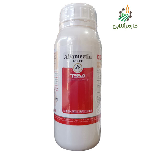 آبامکتین خزرسم_فارمرآنلاین