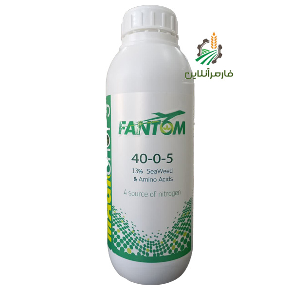 کود فانتوم ایکس گرین