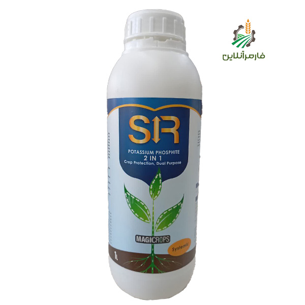 فسفات پتاسیم SIR_فارمرانلاین