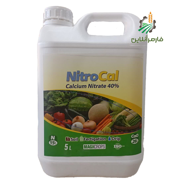 کود نیتروکال ایکس گرین