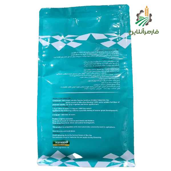 کود فئودال 20-20-20 ایکس گرین | 1کیلوگرم 2 کود فئودال 20-20-20 ایکس گرین | 1کیلوگرم - Image 2