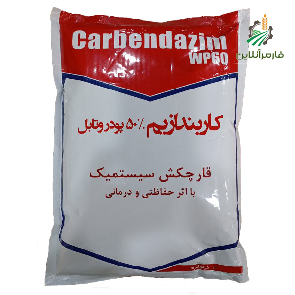 کاربندازیم هندی وارداتی_فارمرآنلاین