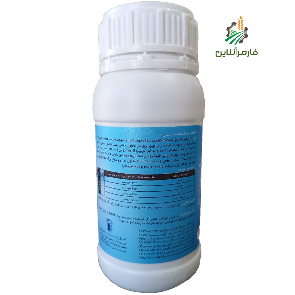 کود ارنج ایکس گرین | 250 سی سی 2 کود ارنج ایکس گرین | 250 سی سی - Image 2