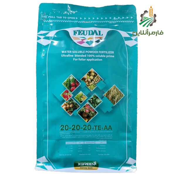 کود فئودال 20-20-20 ایکس گرین_فارمرآنلاین