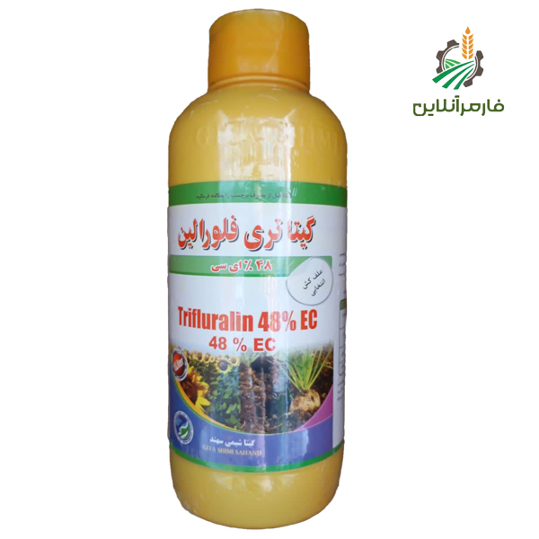 ترفلان گیتاشیمی _ فارمرآنلاین